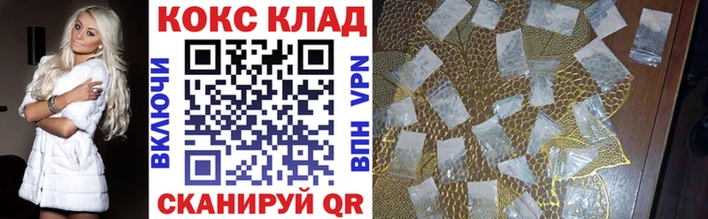 Наркошоп Тарко-Сале Каннабис  КОКАИН  Альфа ПВП  Меф  KRAKEN маркетплейс  Гашиш  АМФЕТАМИН 