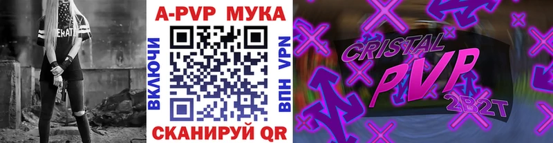 Alfa_PVP СК  что такое   Тарко-Сале 
