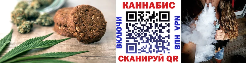 kraken ТОР Тарко-Сале Canna-Cookies марихуана