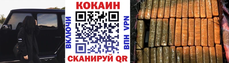 Кокаин 98%  omg маркетплейс  Тарко-Сале  купить наркотик 