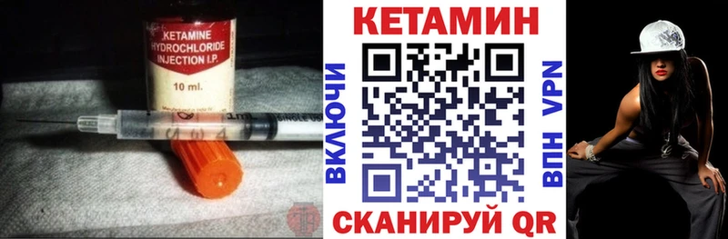 КЕТАМИН ketamine  сайты даркнета формула  Тарко-Сале 