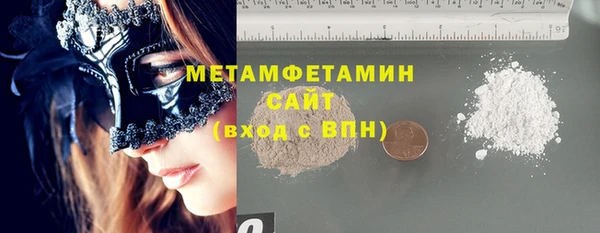 кокаин премиум Арсеньев