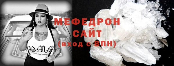 кокаин премиум Арсеньев
