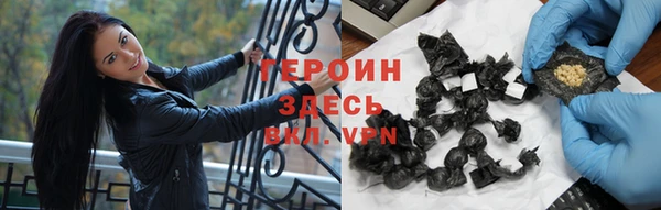 кокаин премиум Арсеньев