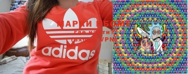 кокаин премиум Арсеньев