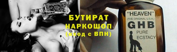 не бодяженный Аркадак