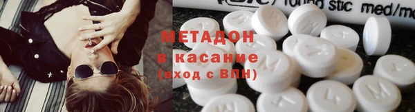 кокаин премиум Арсеньев