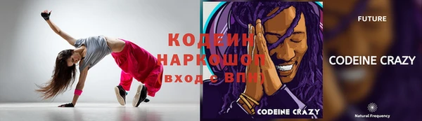 кокаин премиум Арсеньев