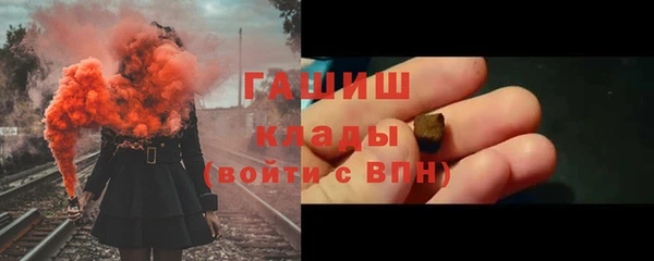кокаин премиум Арсеньев
