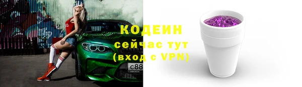 ALPHA-PVP Горно-Алтайск