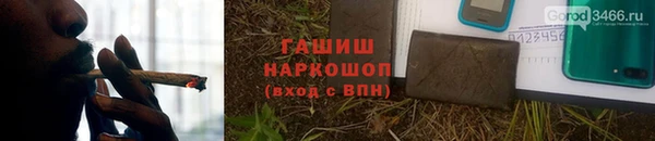 меф VHQ Горняк