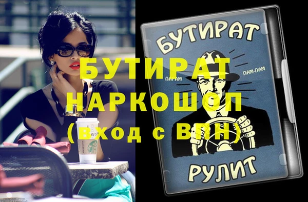 не бодяженный Аркадак