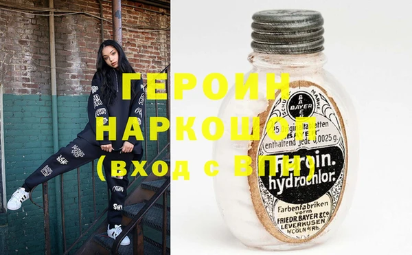 кокаин премиум Арсеньев