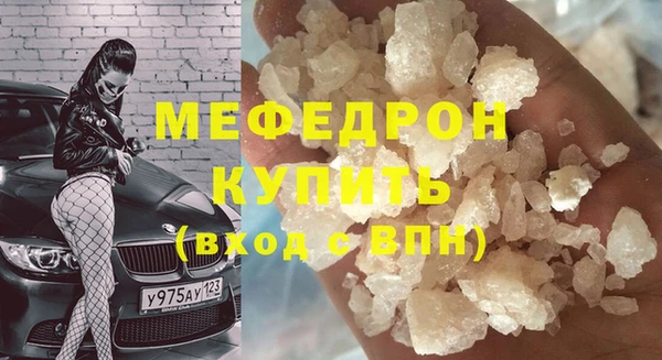 кокаин премиум Арсеньев