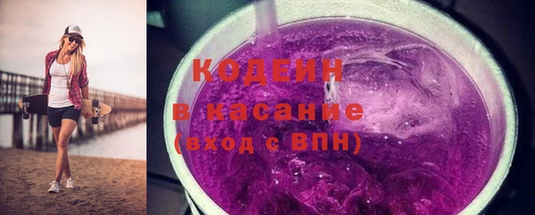 кокаин премиум Арсеньев