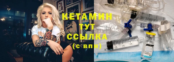 кокаин премиум Арсеньев