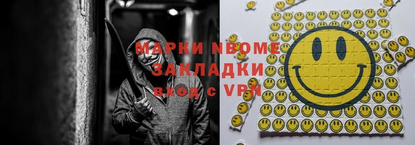 дмт Армянск
