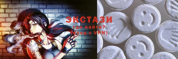 дмт Армянск