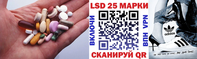 Лсд 25 экстази кислота  ссылка на мегу вход  сайты даркнета телеграм  Тарко-Сале 