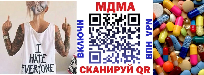 kraken как зайти  Тарко-Сале  MDMA кристаллы  где купить  