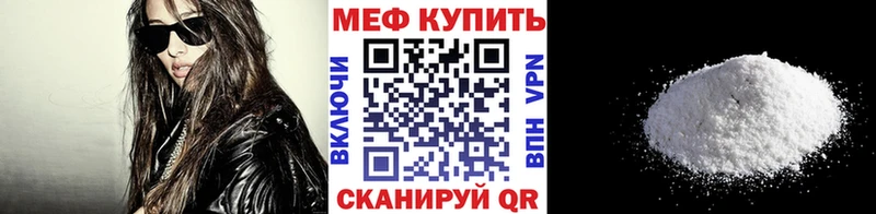 Меф 4 MMC  Тарко-Сале 