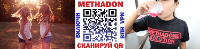 где купить наркоту  Тарко-Сале  Метадон VHQ 