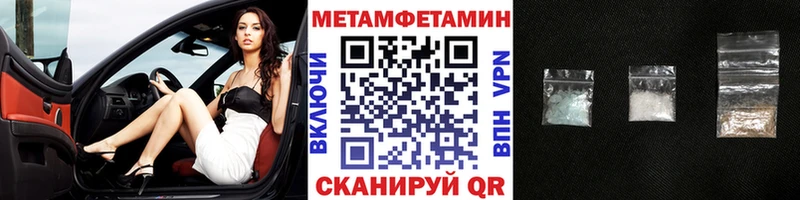 Первитин винт  Тарко-Сале 