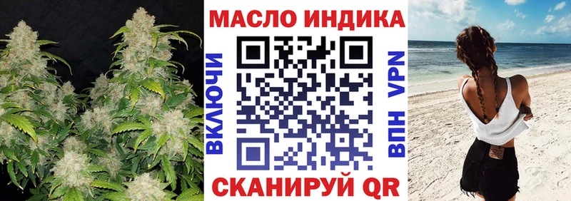 ТГК концентрат Тарко-Сале