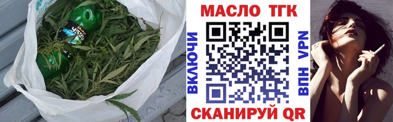 где купить   Тарко-Сале  гидра сайт  Дистиллят ТГК концентрат 