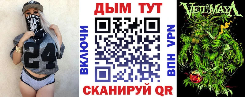 Конопля тримм  blacksprut маркетплейс  Тарко-Сале 